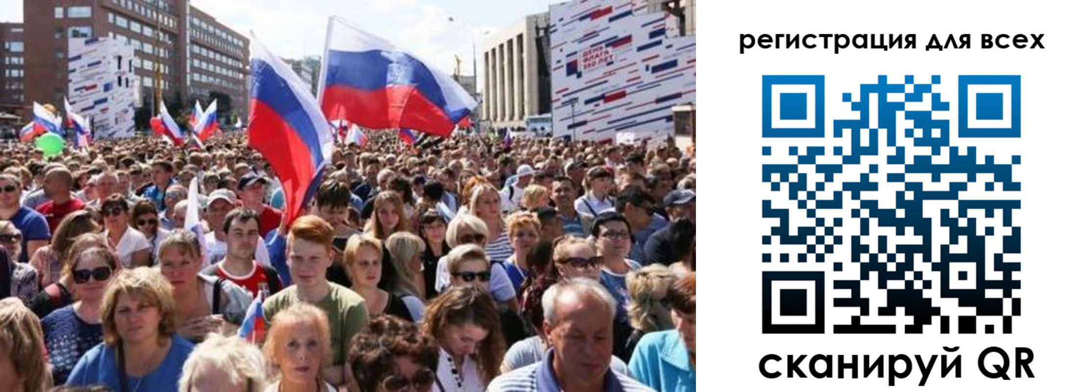 купить прописку в Мариинске